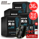 波斯頓男士面膜美白補(bǔ)水保濕控油提亮膚色淡印細(xì)致毛孔熬夜暗黃男士護(hù)膚 36片