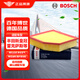 博世（BOSCH）空氣濾芯濾清器2855豐田皇冠銳志埃爾法雷克薩斯GS200tIS300RC300