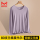 貓人80S莫代爾秋衣女上衣單件無(wú)痕保暖衣修身內穿打底衫線(xiàn)衣襯衣秋冬 無(wú)痕單上衣-氫膚 XL/170