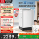 松下（Panasonic）【吳磊推薦】波輪洗衣機全自動(dòng)10kg白月光不彎腰4.0輕享版 智能桶自潔內衣洗衣機國家補貼20% 8UF1