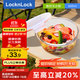 樂(lè )扣樂(lè )扣（locknlock）玻璃飯盒微波爐水果保鮮盒收納便當盒LLG831_650ml