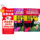 套裝2冊 新黑馬閱讀 小學(xué)六年級英語(yǔ)聽(tīng)力訓練拓展版+提升版 小學(xué)英語(yǔ)聽(tīng)力能手專(zhuān)項訓練聽(tīng)力測試同步練習冊詞匯句子對話(huà)聽(tīng)力真題強化訓練 聽(tīng)力天天練
