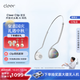 cleerClip 星弧開(kāi)放式超輕智能穿戴杜比+THX音效大師音質(zhì)頭戴式AI智能耳機開(kāi)學(xué)禮物 適配華為蘋(píng)果小米 Clip 流光銀 時(shí)尚版