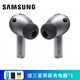 三星Galaxy Buds3 Pro 智能降噪運(yùn)動(dòng)耳機(jī)/刀鋒式設(shè)計(jì)/自適應(yīng)主動(dòng)降噪/高保真音質(zhì) 星際銀