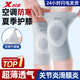 特步（XTEP）護(hù)膝夏季老寒腿關(guān)節(jié)炎防輕薄透氣膝蓋受涼空調(diào)跑步運(yùn)動中老男女士 太空灰【一對裝】輕薄透氣 20cm 均 碼 男女通用