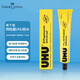 輝柏嘉（Faber-castell）UHU膠水 強力膠 透明膠水 125ML