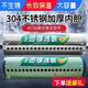 四季木歌家用新能源太陽(yáng)能保溫桶304不銹鋼加厚內膽大容量水箱熱水器 47/58不銹鋼*24支保溫桶