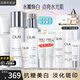 玉蘭油（OLAY）水乳護膚品套裝女精華補水保濕提亮膚色小白瓶化妝品女友女神禮物 【店長(cháng)推薦】美白水乳+淡斑精華