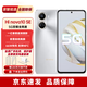 華為智選Hi nova10se【分期免息】5G手機(jī)一億像素 支持66W快充支持NFC 10號色 8G+256G 官方標(biāo)配