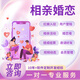 【相親交友微信公眾號(hào)APP開(kāi)發(fā)】