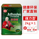 綠松林萬(wàn)能膠強(qiáng)力膠水環(huán)保膠粘劑粘地毯皮革地板革廣告噴繪布PVC草坪膠 強(qiáng)力型2kg/桶（送工具）