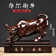 仙松品牛擺件 黑檀木實木華爾街牛擺件工藝品 木質(zhì)牛氣沖天辦公室裝飾 黑檀木 華爾街牛(底座可刻字) 長 40厘米