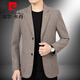 皮爾卡丹（pierre cardin）法國男裝休閑西裝男春秋冬季上衣中青年商務(wù)休閑西服修身外套針織 20208 咖色 XL 180(140-150斤)