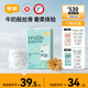 宜嬰牛奶小內(nèi)褲超薄柔軟透氣干爽拉拉褲男女寶寶尿不濕 紙尿褲S號58片【4-8kg】