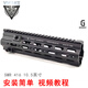 VMASZ 司駿hk416金屬魚(yú)骨SMR SI 416 MK15雷明頓軍迷裝備派大星PDX魚(yú)骨 416 SMR-10.5英寸-黑色（金屬）