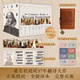 【當(dāng)當(dāng) 正版包郵】莎士比亞全集十卷 中國第壹個(gè)完整翻譯莎翁全集的文學(xué)泰斗 梁實(shí)秋耗時(shí)37年心血譯作 獨(dú)家正版授權(quán)