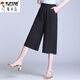 啄木鳥(niǎo)（TUCANO）大尺碼棉麻七分褲女2025新款褲子夏季薄款寬松闊腿褲直筒休閑褲女 246-0001黑色 L 【106-120斤】