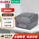 GODEX科誠 標(biāo)簽打印機 G500U 熱敏不干膠二維碼條碼機 物流快遞電子面單 桌面型 24803 203dpi 企業(yè)業(yè)務(wù)