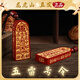 龍虎山正品五雷號令朱砂吊墜道家飾品平安轉(zhuǎn)運(yùn)本命年護(hù)身令牌掛件 祝?？?  鎏金款五雷號令吊墜