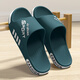 惠夫人拖鞋男外穿夏季大碼室內居家防滑耐磨休閑時(shí)尚涼拖運動(dòng)戶(hù)外涼拖鞋 全新升級版 綠色 42-43 【適合41-42碼穿】