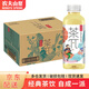 農(nóng)夫山泉 茶π（茶派）茶飲料 水果茶味飲料夏季飲品 整箱裝 西柚茉莉花 茶500ml*15瓶