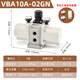 YCZXVBA增壓閥氣動(dòng)氣體增壓泵VBA20aVBA40A氣壓增壓器加壓缸SMC儲氣罐 VBA10A-02GN 含壓力表和消音器