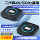 九音九視UX20二代高清hdmi視頻采集卡真4K60Hz直播專用單反相機平板ipad手機ps5/switch/xbox游戲錄制VRR 【官方標配】第二代4K60采集卡/游戲帶貨直播推薦