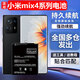第盛適用小米mix4電池大容量BP43更換MIX4全新xiaomi內(nèi)置電池 適用:小米Mix4電池【BP43】+工具+教程