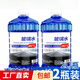 汽車(chē)玻璃水日常冬季車(chē)用雨刷清洗液四季特大2L裝【款式包裝隨機(jī)】 玻璃水 2L*2瓶 -25℃ 防凍型