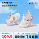 卡特兔學(xué)步鞋寶寶涼鞋1-3歲嬰兒童鞋夏季網(wǎng)面鞋透氣嬰幼兒機(jī)能鞋X3BE032
