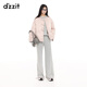 DZZIT【高顏值羽絨】地素春秋雙色設計東方美學(xué)緞面中式外套女 粉紅色 XS