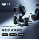 大疆 DJI Ronin 4D Flex 適用于如影 4D 電影機 2米延長(cháng)線(xiàn) 分體設計 無(wú)損傳輸