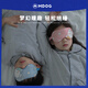 米度狗兒童真絲眼罩遮光防曬睡眠女童男孩睡覺(jué)小學(xué)生午睡可愛(ài) 1-15周歲適戴【粉色小兔】100%真絲
