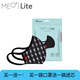 MEO Lite 進(jìn)口口罩防細菌防霧霾防粉塵防pm2.5透氣可水洗成人男女 Lite成人星網(wǎng)（L碼）1袋
