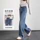 德瑪納【梨型天菜】春秋熱銷(xiāo)款高腰闊腿牛仔褲女春季直筒垂順寬松長(cháng)褲子