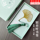 東之天地 流蘇鏤空黃銅樹(shù)葉葉脈書(shū)簽清新簡(jiǎn)約精致創(chuàng)意裝飾生日禮物禮盒裝 黃銅銀杏葉書(shū)簽【禮盒裝1個(gè)】