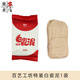 百藝工坊精裝白瓷泥 陶藝專用 幼兒園學(xué)校教育陶藝教學(xué)培訓(xùn)學(xué)生兒童美術(shù)手工diy雕塑紫砂泥 黃陶泥土 百藝工坊白瓷泥【1袋】400克