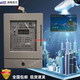 西北西安旌旗電表DDSY121 單相電子式220V插卡預付費電能表40A60A80A DDSY121-10(60)A