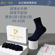 皮爾卡丹（pierre cardin）襪子男襪春秋 絲光棉 薄棉四面刺繡大標(biāo)透氣吸汗男士正裝中筒棉襪 織標(biāo)絲光棉40-43碼 黑3雙+藍(lán)2雙 均碼