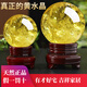 凈睿閣純天然黃色水晶球擺件真原石廚房西北角辦公室玄關(guān)高檔禮品轉(zhuǎn)運球 【直徑4厘米】天然保真