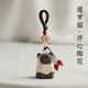 梵心手工木雕編織車(chē)鑰匙掛件書(shū)包掛件精致掛飾生日禮物女生鑰匙扣 暹羅貓【開(kāi)心梅花】