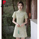 皮爾卡丹綠色新中式改良旗袍連衣裙少女年輕款2025新款小個(gè)子超仙短款夏季 綠色 L