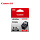 佳能（Canon）PG-840XL 大容量黑色墨盒(適用MX538/MG3680/MG3580/TS5180)