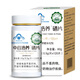 中農航天中谷浩養硒片 0.5g/片X120片