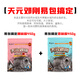 天元 武漢鄧剛易包搞定腥味450g鯽鯉青草鳊四季綜合魚餌餌料 易包搞定腥香各1包