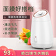 蒸臉儀補水嫩膚清潔毛孔促面膜吸收家用面部蒸汽機冷熱噴霧美容儀 果蔬熱噴