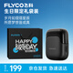 飛科（FLYCO）剃須刀電動刮胡刀往復(fù)式便攜款3刀頭全身水洗 禮物推薦FS685-天際黑生日限定款國家補(bǔ)貼