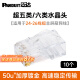 PANDUIT 泛达网线非屏蔽rj45网络水晶头超五类六类超六类镀金接线头超5类6类超6a类水晶头 超五类/六类水晶头24-26线规10个装