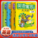 英語(yǔ)寓言小故事天天聽(tīng) 小學(xué)英語(yǔ)閱讀理解三四五六年級(jí)上冊(cè)下冊(cè)7-12歲兒童英語(yǔ)分級(jí)閱讀聽(tīng)力訓(xùn)練小學(xué)英語(yǔ)單詞詞匯少兒英語(yǔ)雙語(yǔ)讀物伊索寓言英語(yǔ)小短文