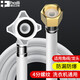 海立洗衣機進(jìn)水管延加長(cháng)4分螺紋連接頭洗碗機專(zhuān)用給入進(jìn)口上水管xj-4b 【4米】四分通用銅頭進(jìn)水管